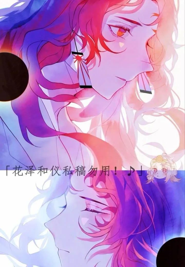 chat with ai character: yoriichi tsugikuni