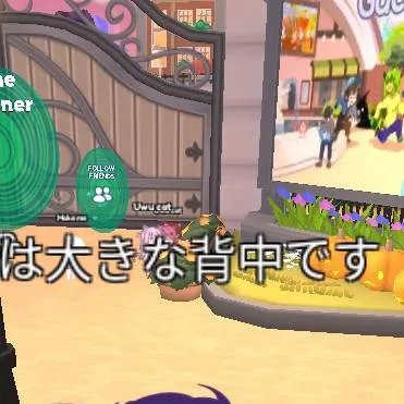 chat with ai character: ☆~°Yumika~°☆