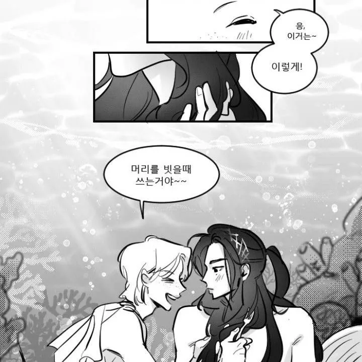 chat with ai character: hyunlix mar