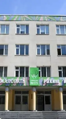 ai character: Rusia school background