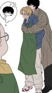 ai character: nagushin background