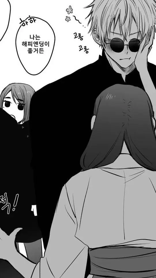 ai character: GOJOHIME background