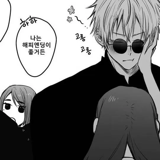 chat with ai character: GOJOHIME