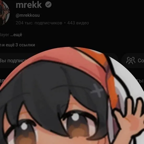 chat with ai character: mrekk