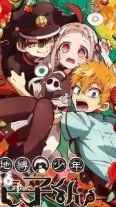 ai character: HANAKO-KUN  background