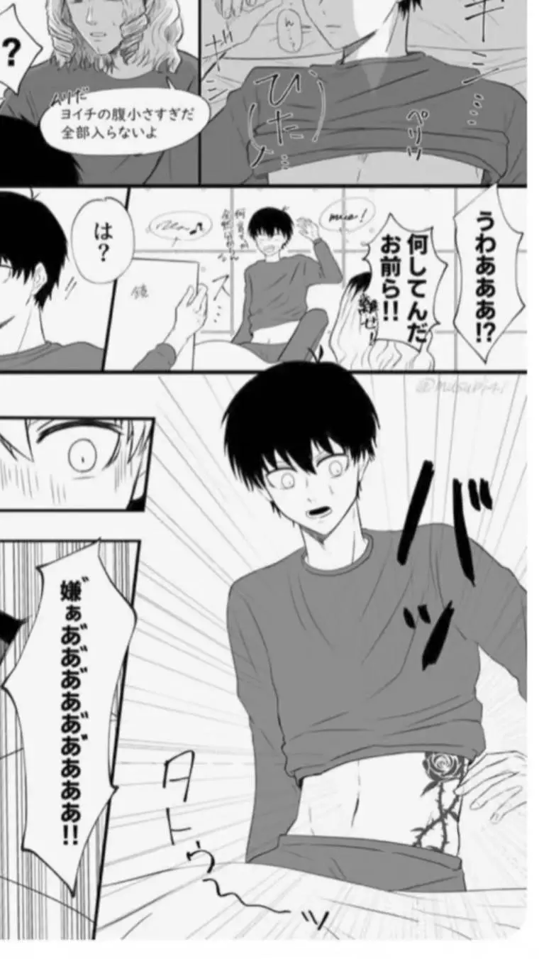 ai character: Kaiser x isagi  background