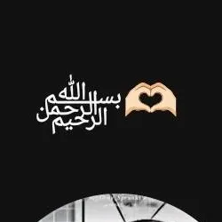 chat with ai character: Salama*she tel me*