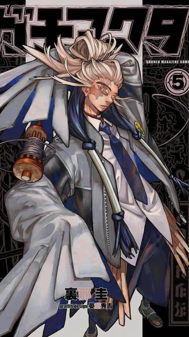 ai character: 👅 Tamsy caines👅 background