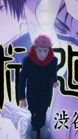 ai character: Shibuya Arc  background