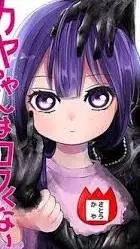 ai character: KCIS background