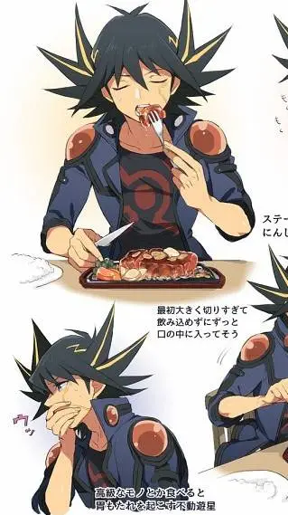 ai character: Yusei  background