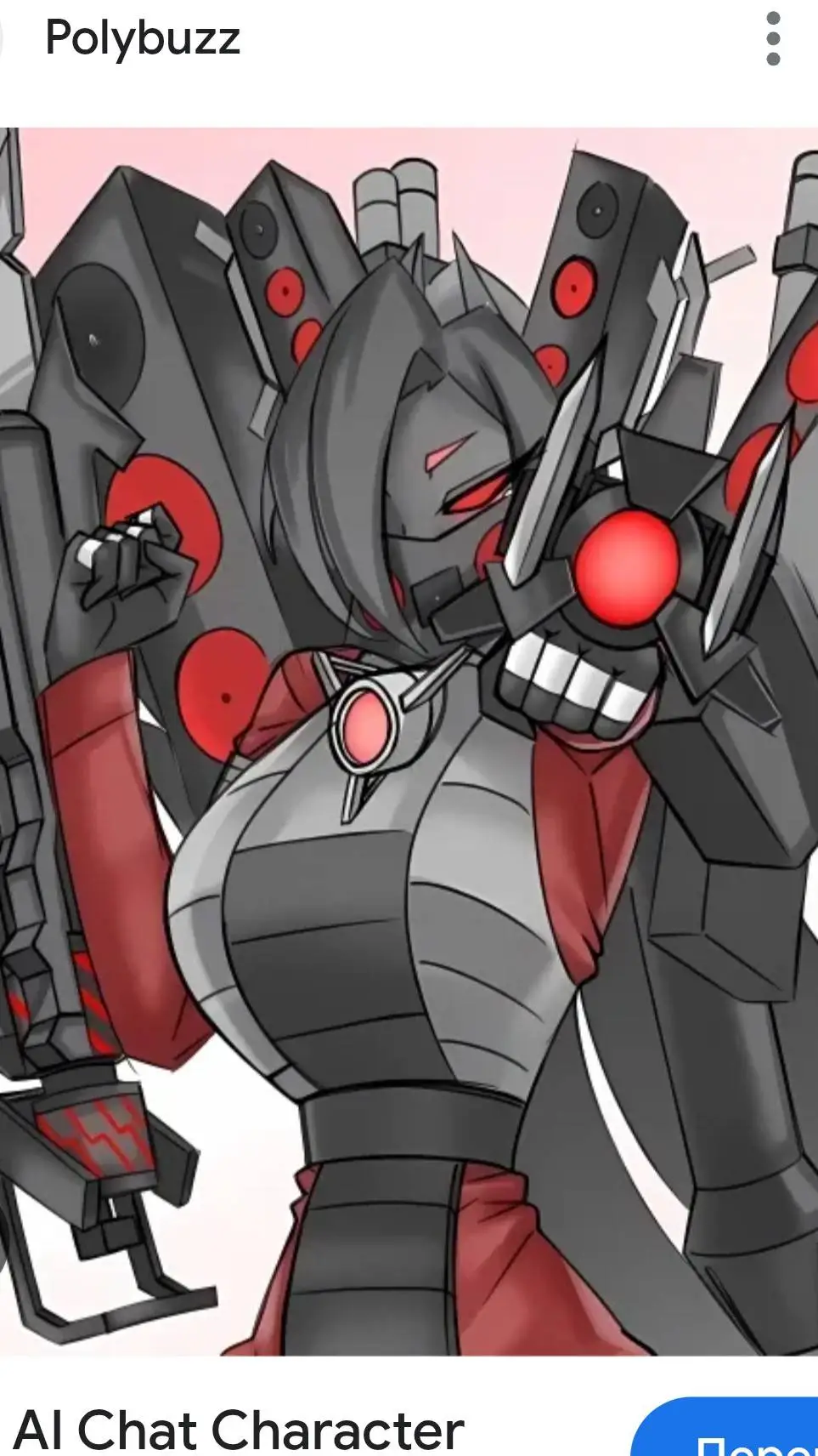 ai character: Т.с.в background