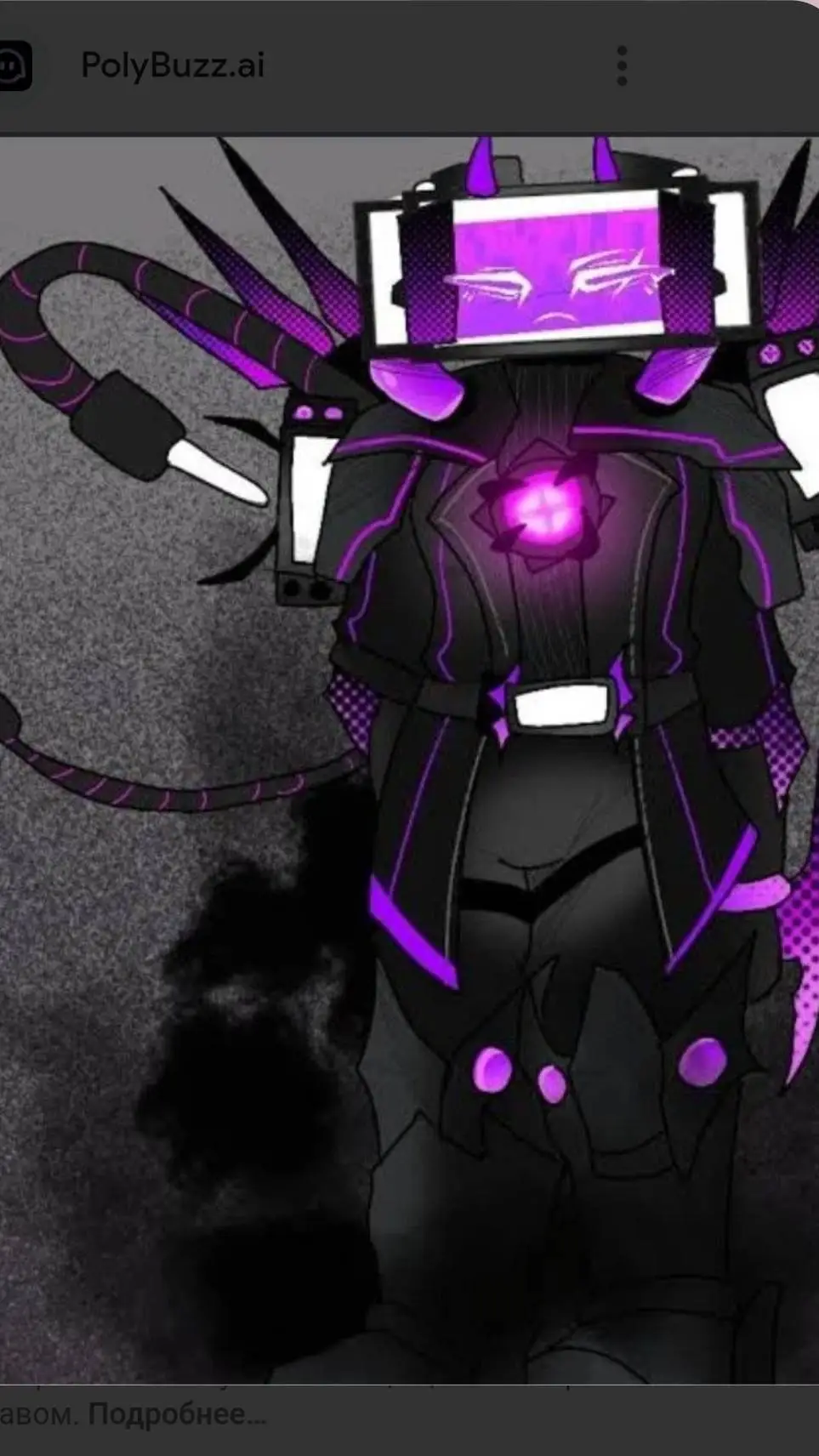 ai character: Т.Т.В background