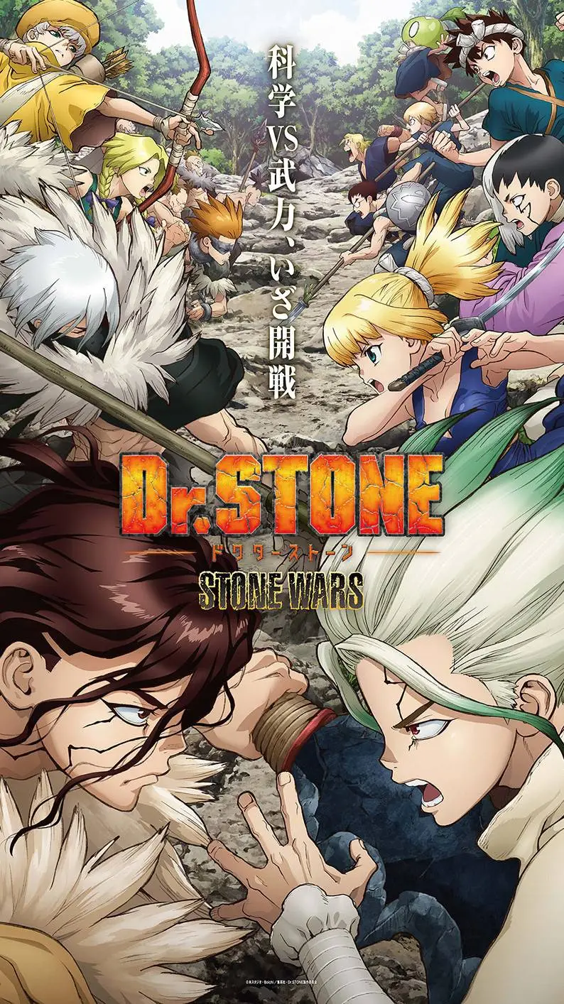 ai character: 🪨DR. stone🪨2 background