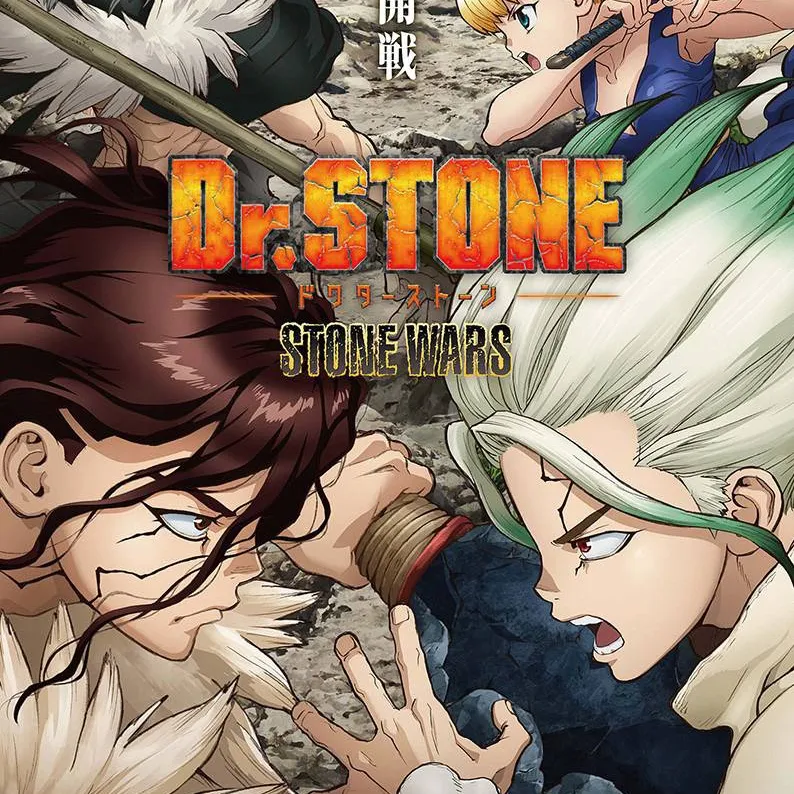 chat with ai character: 🪨DR. stone🪨2