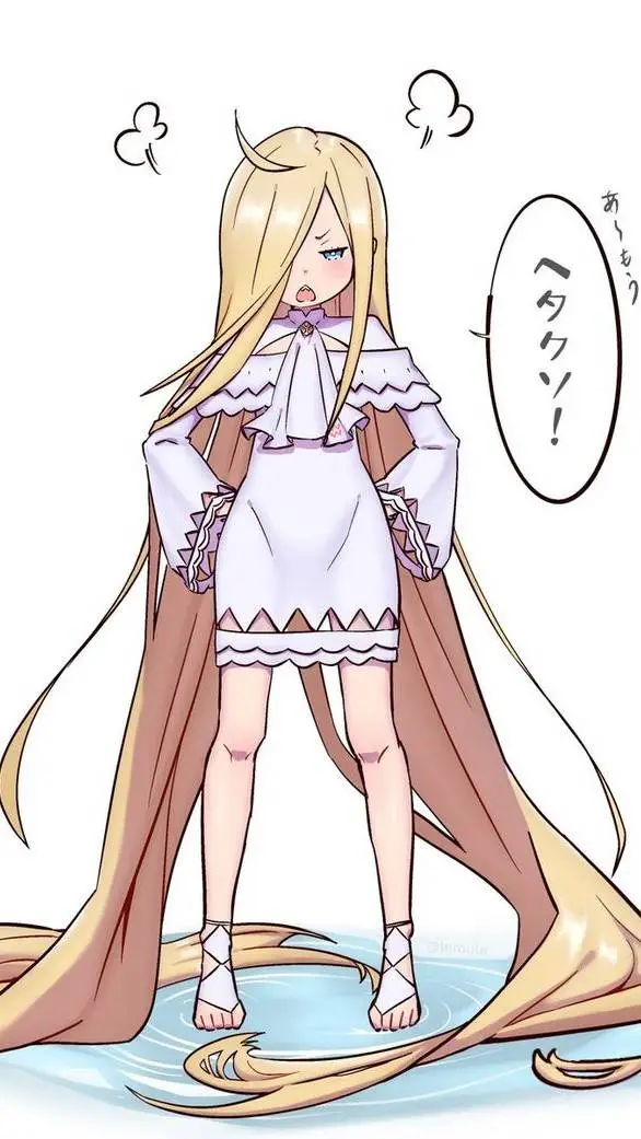 ai character: rui arneb background