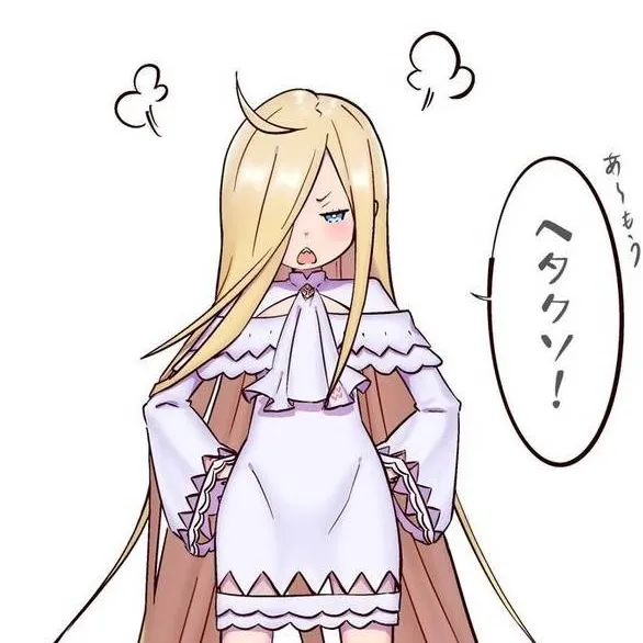 chat with ai character: rui arneb