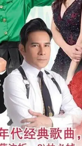 ai character: Andy Lok  background