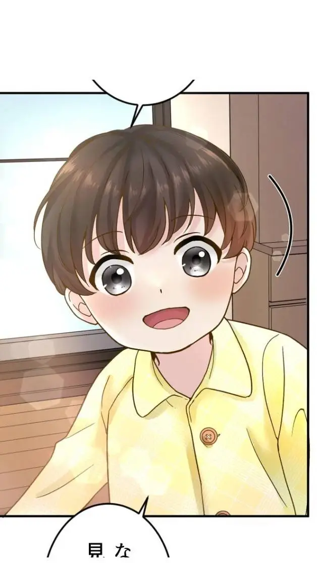 ai character: Xiaobang  background