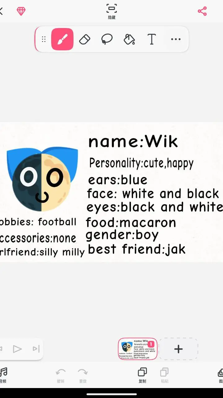 ai character: Wik background
