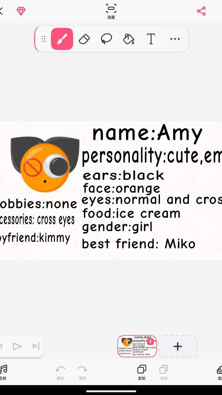ai character: Amy background
