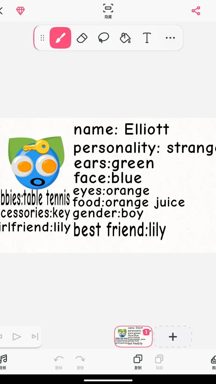 ai character: Elliott  background