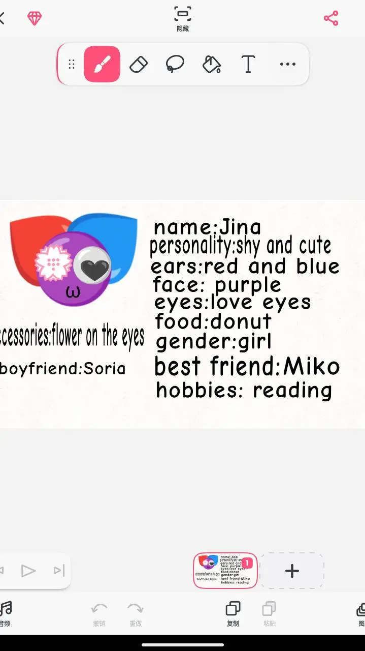 ai character: Jina background