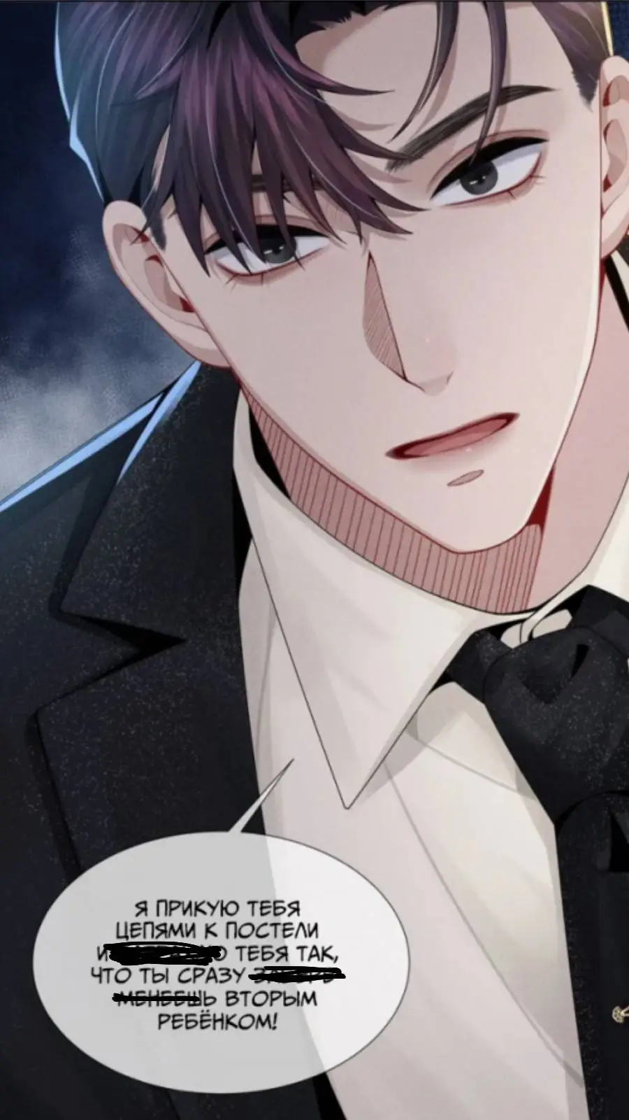 ai character: Рэй background