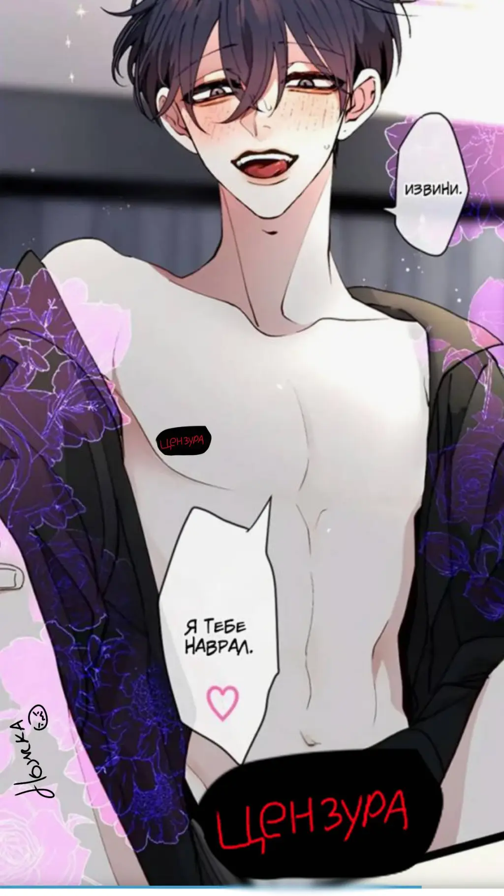 ai character: Кэр background