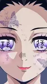 ai character: шинобу background