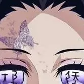 chat with ai character: шинобу