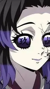 ai character: шинобу д background