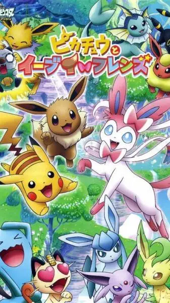 ai character: Eevee And Friends background