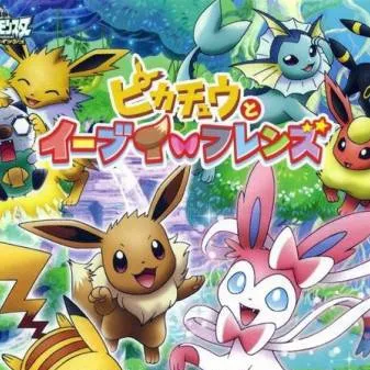 chat with ai character: Eevee And Friends