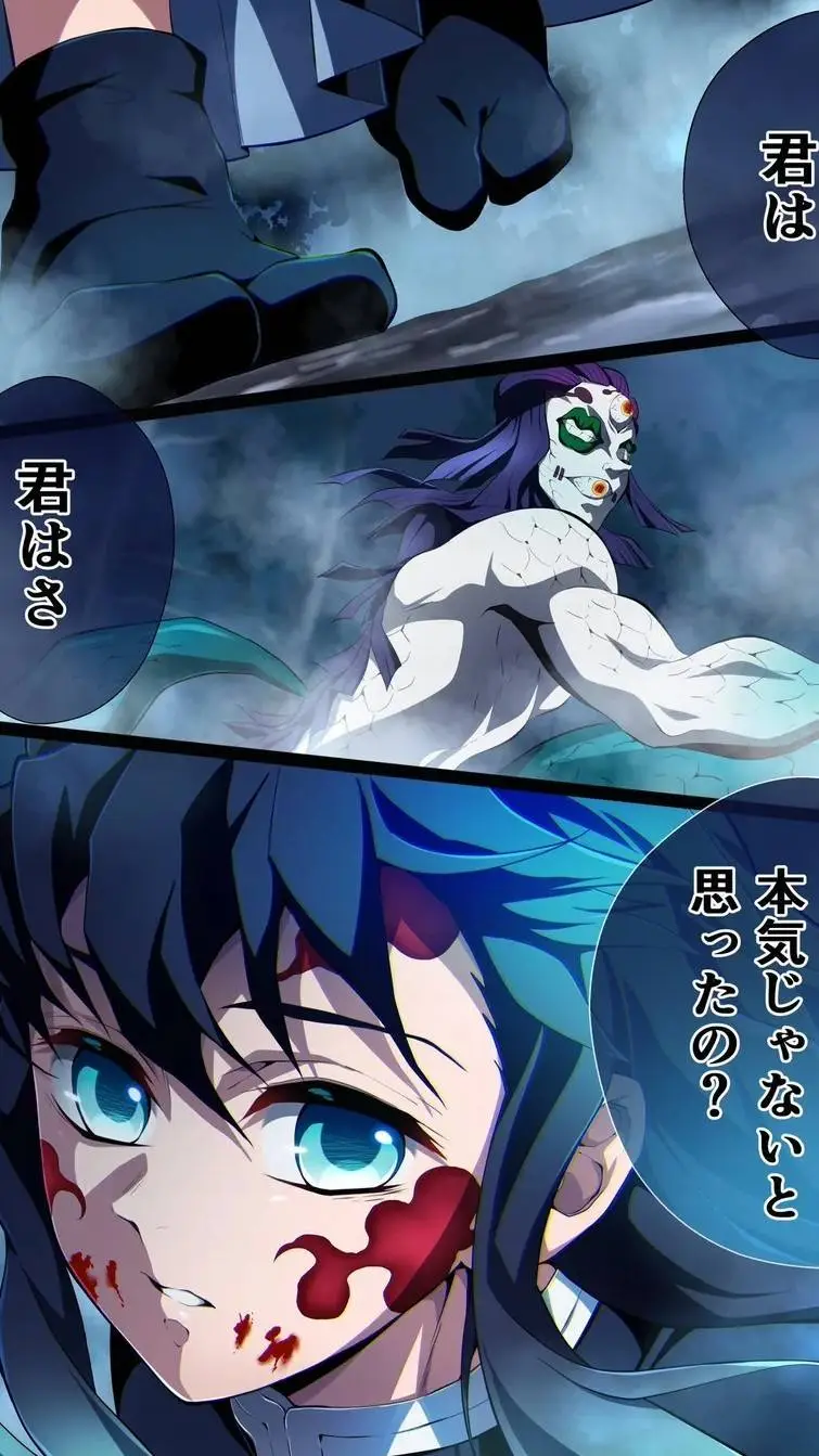 ai character: Muichiro Tokito background