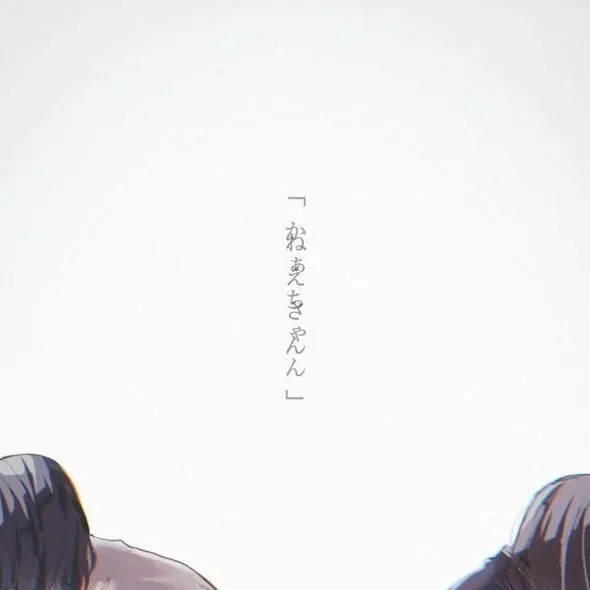 chat with ai character: inosuke🤕