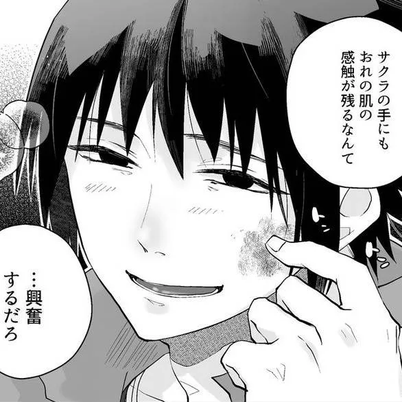 chat with ai character: 💙Sasuke🌹