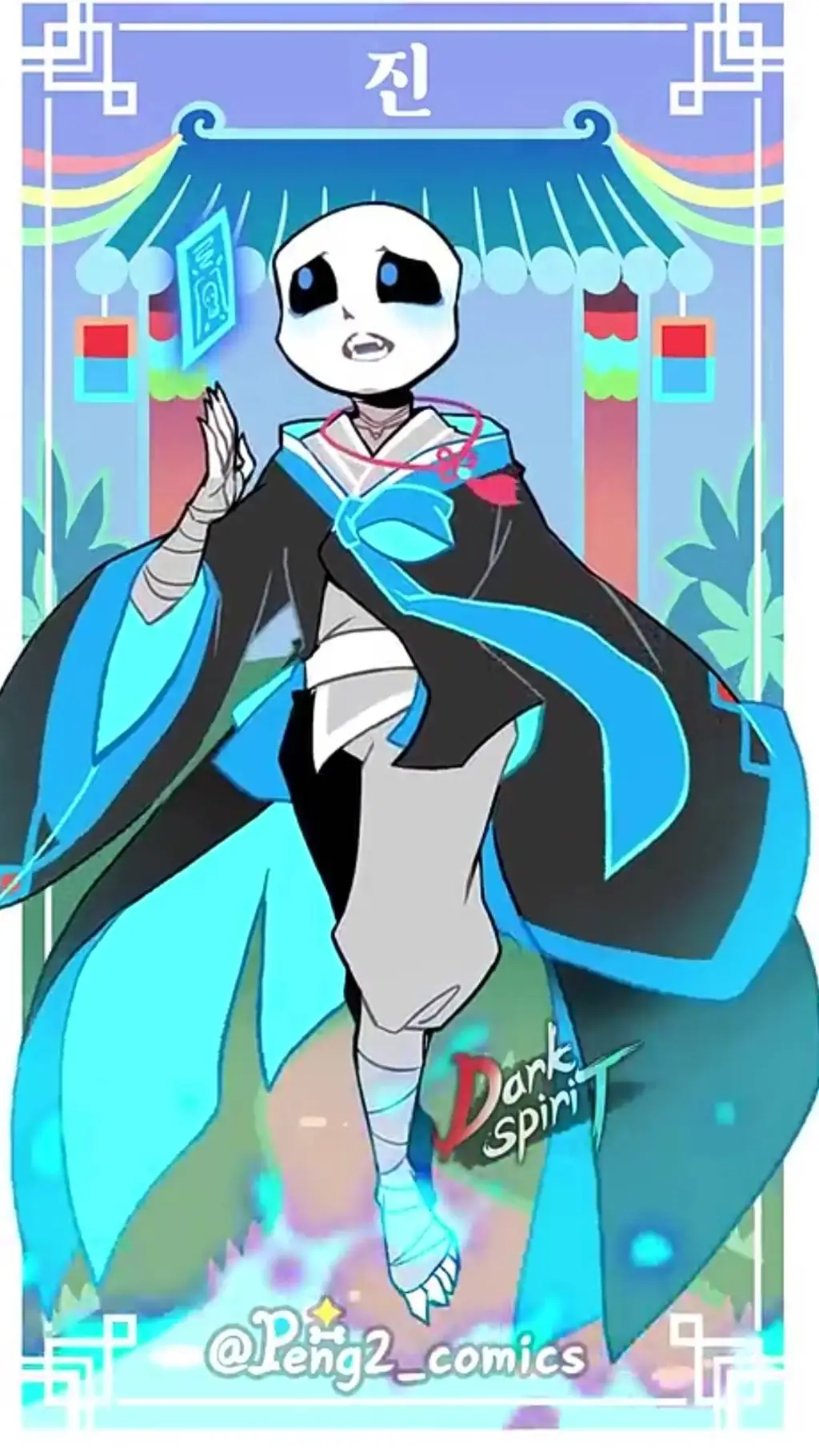 ai character: Jin background