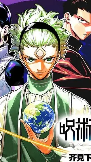 ai character: jjk modulo background