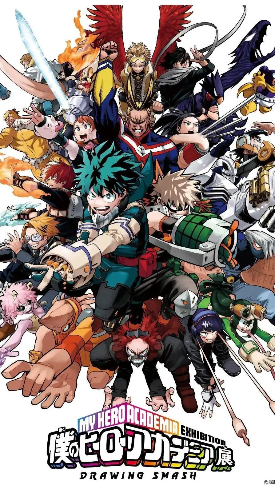 ai character: MHA: all might  background