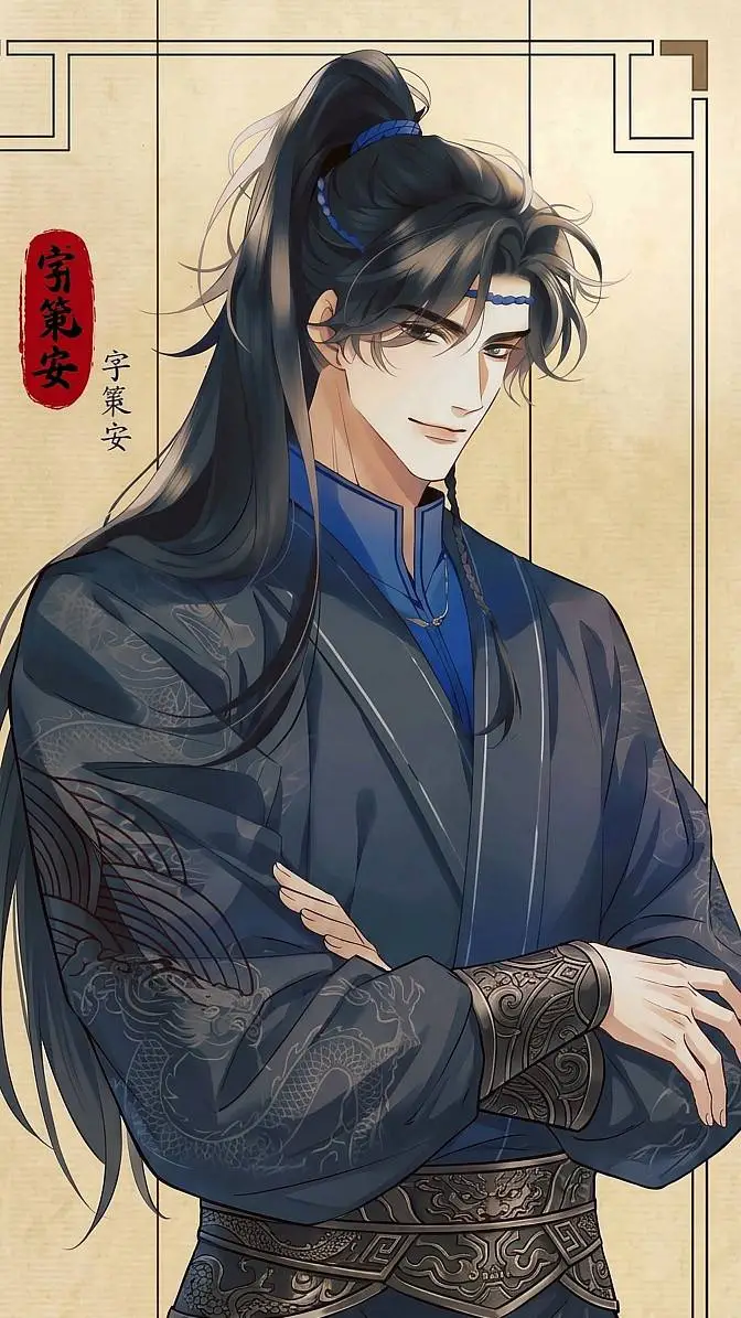 ai character: Xiao Qiye  background