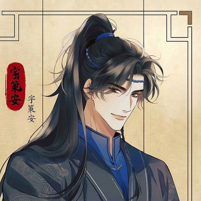 chat with ai character: Xiao Qiye 