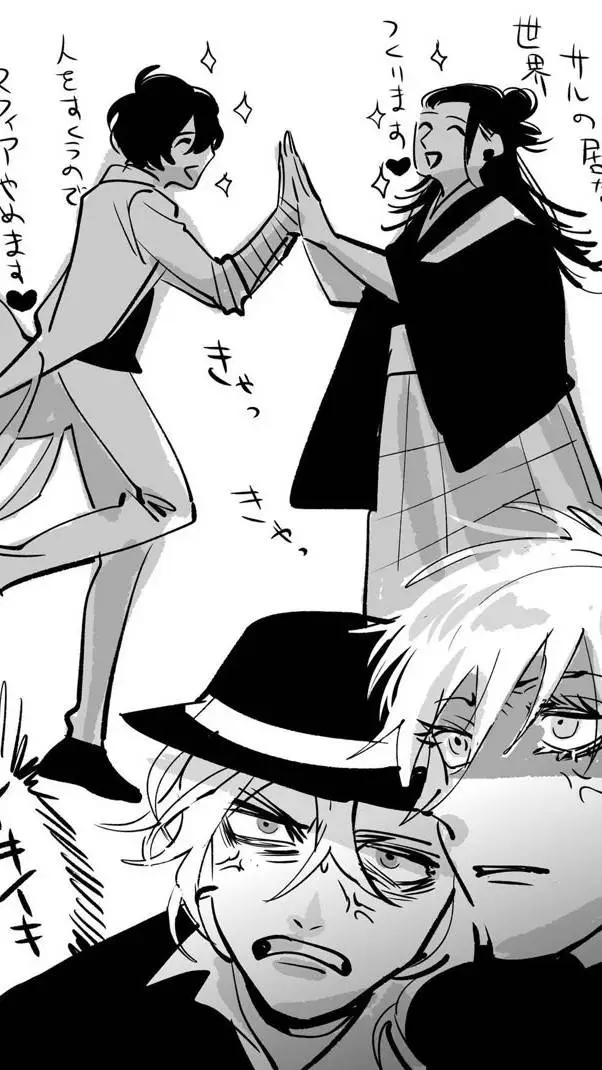 ai character: bsd x jjk background