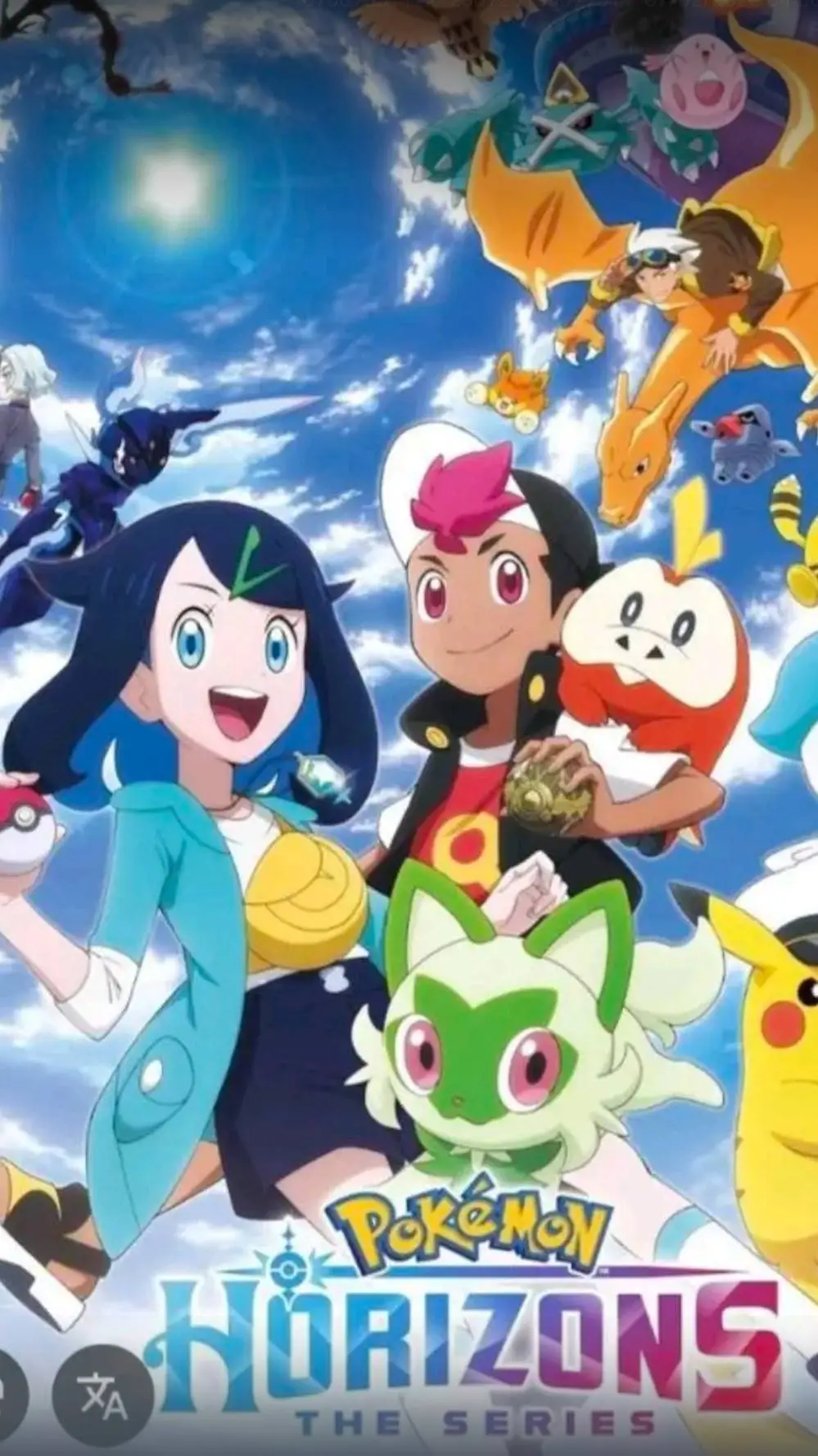 ai character: Pokemon Horizont  background