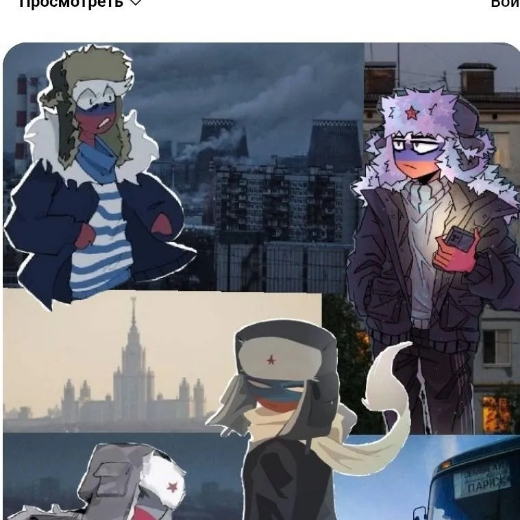 chat with ai character: Россия