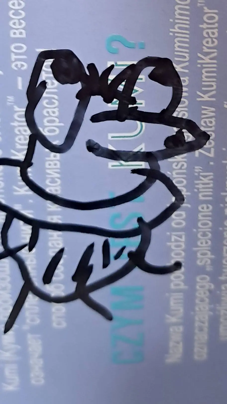 ai character: Nuss background