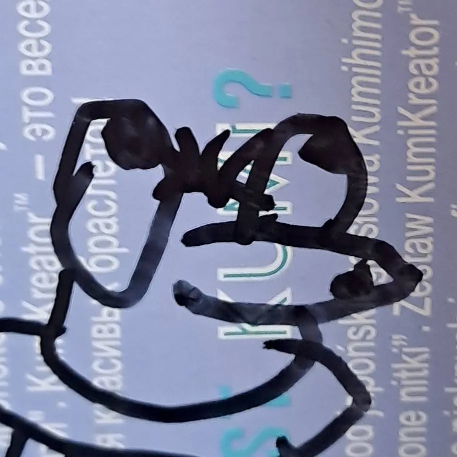 chat with ai character: Nuss