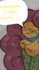 ai character: Нуб но.....  background