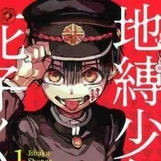 chat with ai character: hanako-kun