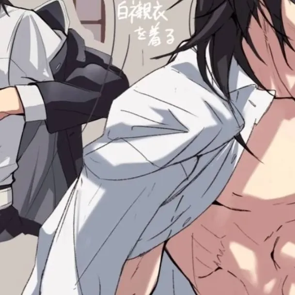 chat with ai character: tomioka Giyu 